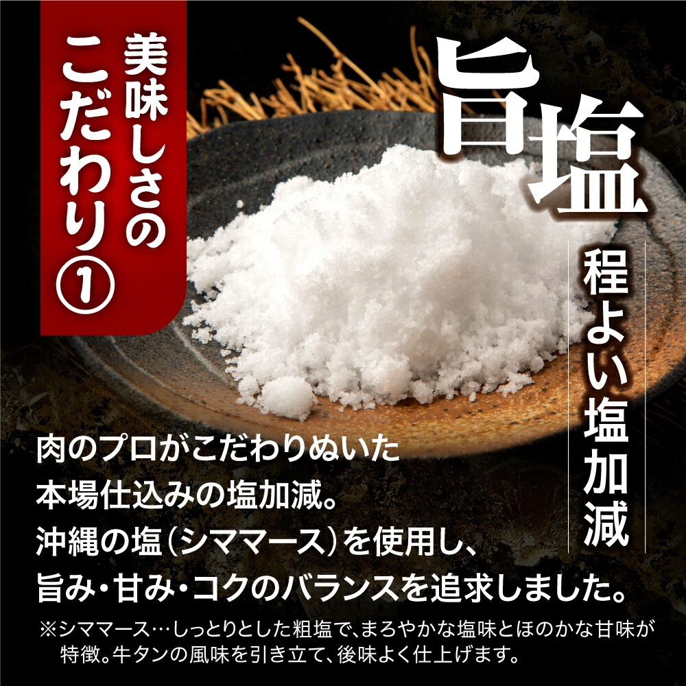牛タン 厚切り 塩タン 最短6営業日で発送 【選べる配送月】宮城 ご当地グルメ 500g ～ 2kg 小分け 便利 大崎市 古川ミート